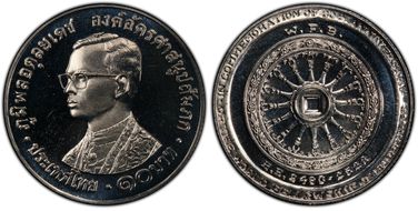 BE2523 (1980) 10 Baht Buddhist Fellowship MS66PL
