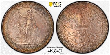 1925 Trade$ Prid-25 MS66