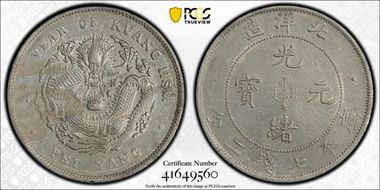 (1908)34 $1 LM-465C Sml Ltrs N1