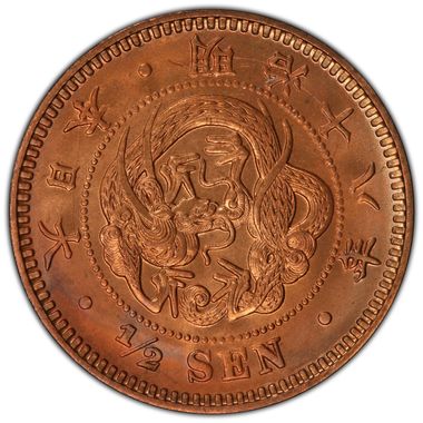 Cert 41653257 - Coin Image