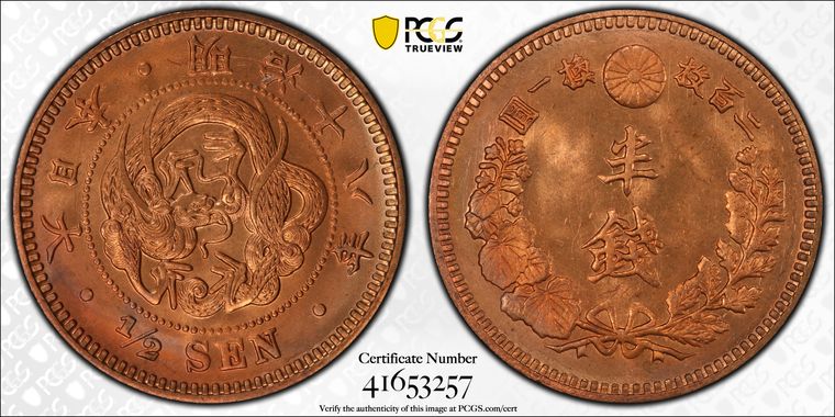 Cert 41653257 - Coin Image