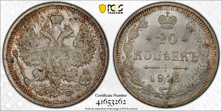 Cert 41653262 - Coin Image