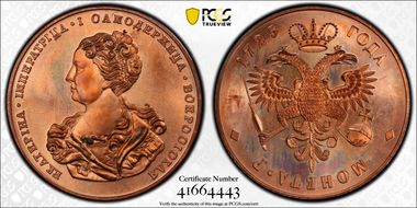 "1725" (2009) Rouble X#29b Catherine I Fantasy Cu PR68RD