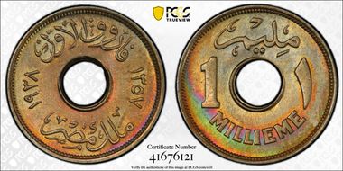 AH1357-1938 Mil KM-362 Copper-Nickel N1