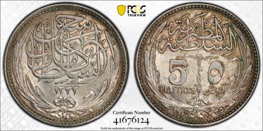 AH1335-1917 5 Pst KM-318.1 MS64