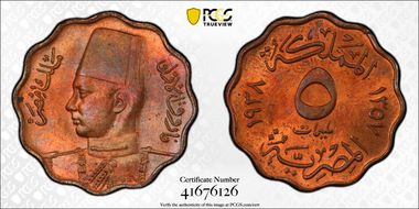 AH1357-1938 5 Mil KM-360 MS64+ RB