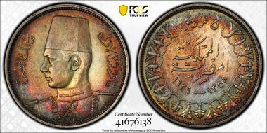 AH1358-1939 5 Pst KM-366  Ag AU58