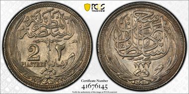 AH1335-1917 2 Pst KM-317.1 MS63