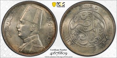 AH1352-1933 5 Pst KM-349  Ag MS62