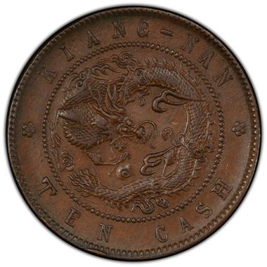 Cert 41677472 - Coin Image