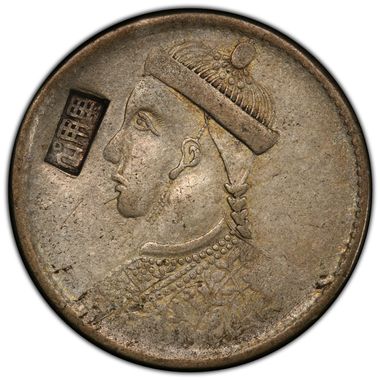 Cert 41682483 - Coin Image