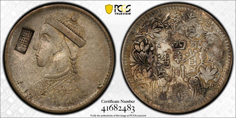 Cert 41682483 - Coin Image