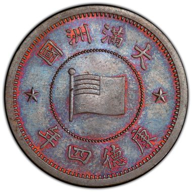 Cert 41683387 - Coin Image