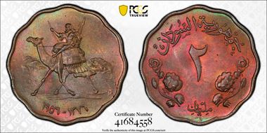 1872-A 1 Fr Gad-465a F-216 Petit A N1