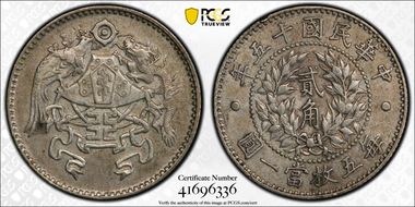 (1926)十五 20C LM-82 N1