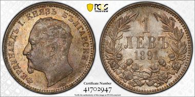 1891 КБ Lev KM-13  Ag MS62