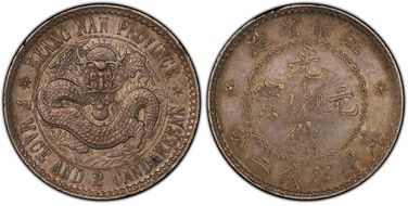 (1897) $1 LM-210A K-66ab 省 CN N1
