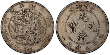 (1908) $1 Y-14 LM-11 XF45