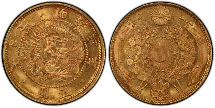 Cert 41703368 - Coin Image