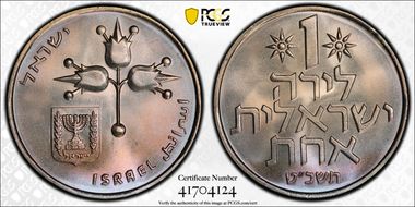 JE5729 (1969) Lira MS67