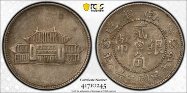 (1949)三十八 20C LM-432 K-774 AU50