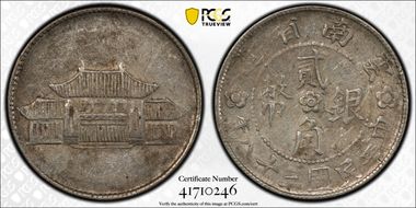 (1949)三十八 20C LM-432 K-774 XF40