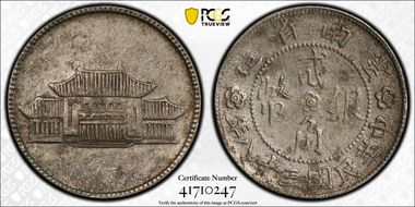 (1949)三十八 20C LM-432 K-774 N1