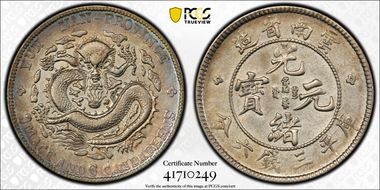 (1908) 50C LM-419 N1