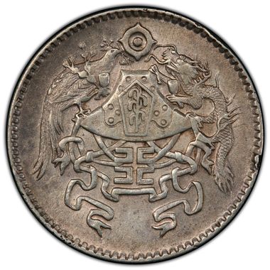 Cert 41710253 - Coin Image