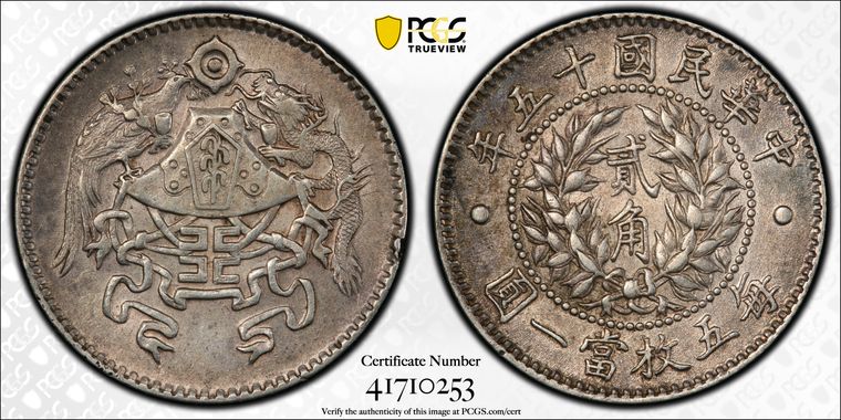 Cert 41710253 - Coin Image