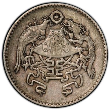 Cert 41710254 - Coin Image
