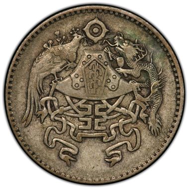 Cert 41710255 - Coin Image