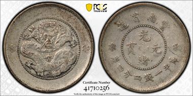 (1911-15) 20C LM-423 N1