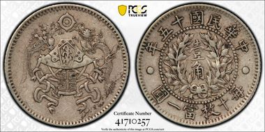 (1926)十五 10C LM-83 N1