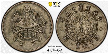 (1926)十五 10C LM-83 XF45