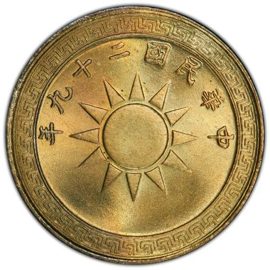 Cert 41711053 - Coin Image