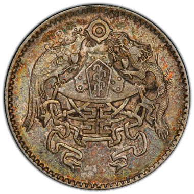 Cert 41711056 - Coin Image