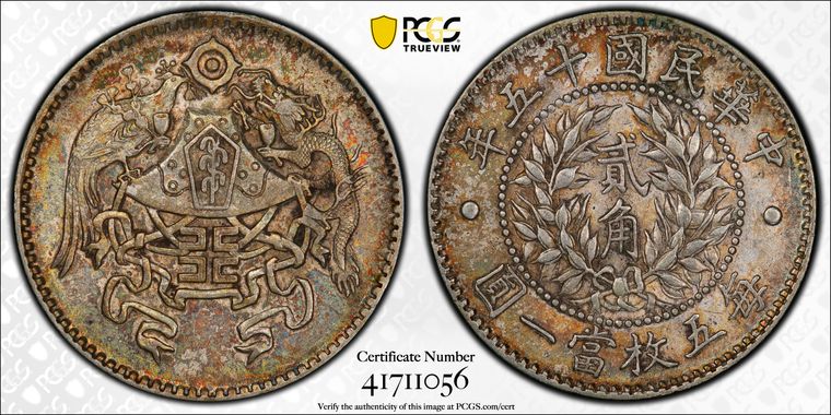 Cert 41711056 - Coin Image