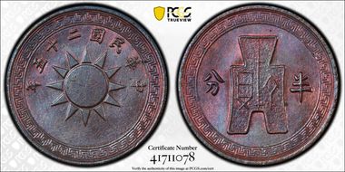 (1936) 1/2C CL-MG.71 Y-346 MS65BN