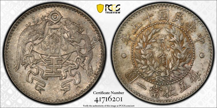 Cert 41716201 - Coin Image