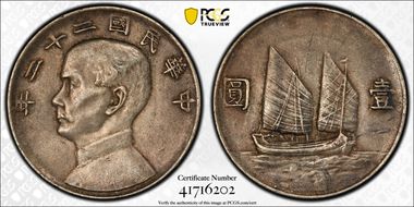 (1933)二十二 $1 LM-109 K-623 N1