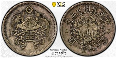 (1926)十五 10C LM-83 XF40