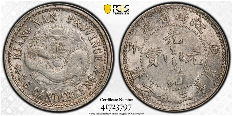 Cert 41723797 - Coin Image