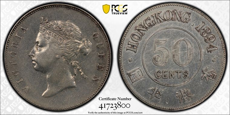 Cert 41723800 - Coin Image