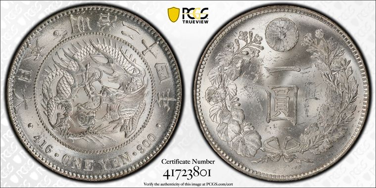 Cert 41723801 - Coin Image