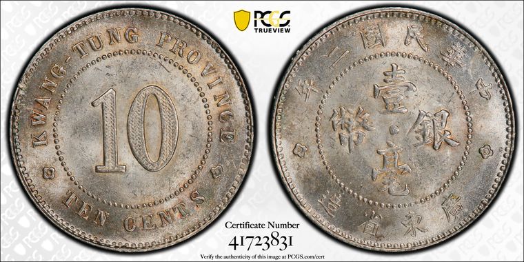 Cert 41723831 - Coin Image