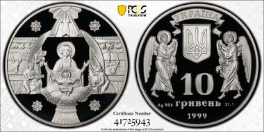 1999 10 Hry Jesus PR69DCAM