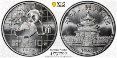 1989 10 Yn Panda Ag PAN-109A MS68