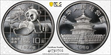 1989 10 Yn Panda Ag PAN-109A MS67