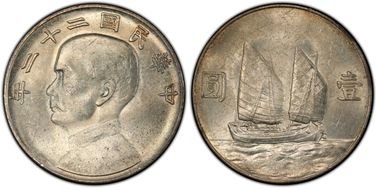 (1933)二十二 $1 LM-109A WS0145B Rev '34 MS63